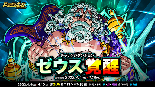 ���������꡼ No.001�Υ���ͥ������ / �֥ɥ饴��ݡ������ס���������󥸥��󥸥��ȥ��������áɤ򳫺�