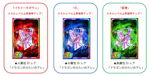 ���������꡼ No.004�Υ���ͥ������ / �֥ɥ饴��ݡ����������凉�ڥ������󥸥�� �ȥե�����9 �ĤΥɥ饴��ɤ�����