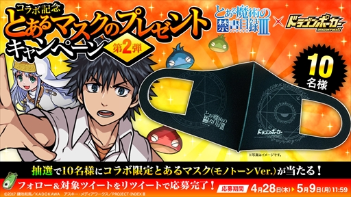 ꡼ No.002Υͥ / ֥ɥ饴ݡס֤ȤѤζؽϿIIIפ拾ܥ٥Ȥ򳫺šġ¡㡼ꥵо