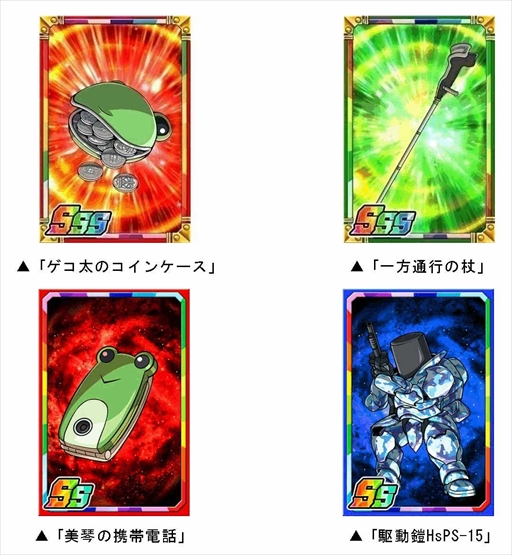 ꡼ No.006Υͥ / ֥ɥ饴ݡס֤ȤѤζؽϿIIIפ拾ܥ٥Ȥ򳫺šġ¡㡼ꥵо