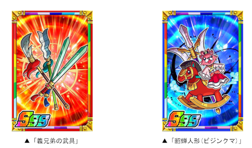 ���������꡼ No.003�Υ���ͥ������ / �֥ɥ饴��ݡ������ס�9��ǯ��ǰ�������ڥ������󥸥�� �ȥե����λ�Ԣ�֥������ȡɤ�������곫�Ť�