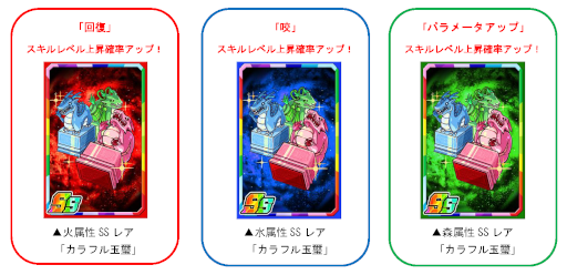 ���������꡼ No.004�Υ���ͥ������ / �֥ɥ饴��ݡ������ס�9��ǯ��ǰ�������ڥ������󥸥�� �ȥե����λ�Ԣ�֥������ȡɤ�������곫�Ť�