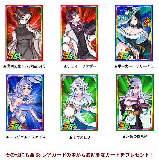 ���������꡼ No.003�Υ���ͥ������ / �֥ɥ饴��ݡ������ס�9��ǯĶ�䴶�պפ򳫺š��ֿʷ�ε�͡ץ���ܤ�5��23������