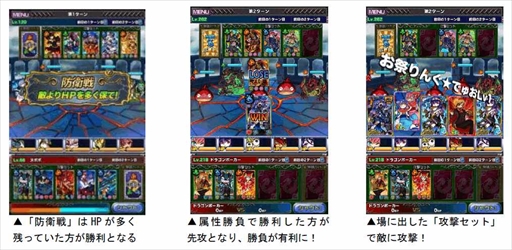画像ギャラリー No.002のサムネイル画像 / 「ドラゴンポーカー」,「第145回デュエルマッチ本戦」を開催。5月12日にはタワーダンジョンも