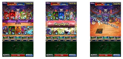 画像ギャラリー No.002のサムネイル画像 / 「ドラゴンポーカー」,個人参加型コロシアム“アンダーグラウンド”がスタート。「デスメダル」の獲得チャンス