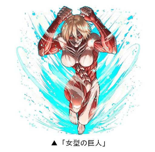 画像ギャラリー No.004のサムネイル画像 / 「ドラゴンポーカー」,アニメ「進撃の巨人」とのコラボイベントを開催