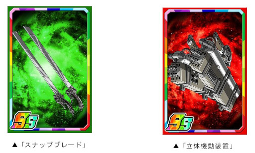 画像ギャラリー No.005のサムネイル画像 / 「ドラゴンポーカー」,アニメ「進撃の巨人」とのコラボイベントを開催