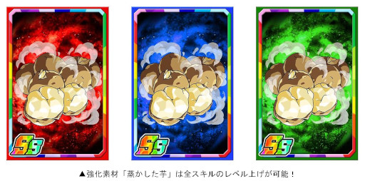 画像ギャラリー No.006のサムネイル画像 / 「ドラゴンポーカー」,アニメ「進撃の巨人」とのコラボイベントを開催