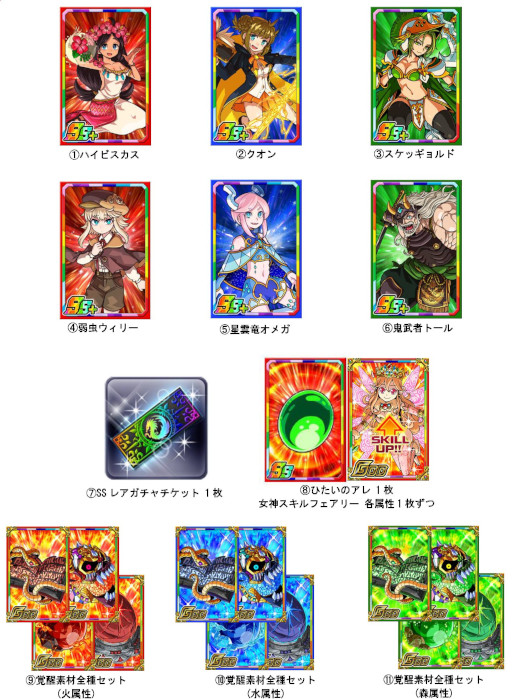 画像ギャラリー No.010のサムネイル画像 / 「ドラゴンポーカー」,アニメ「進撃の巨人」とのコラボイベントを開催