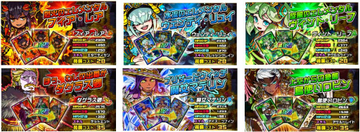 画像ギャラリー No.003のサムネイル画像 / 「ドラゴンポーカー」,チームを組んで5人対5人で戦う“第213回コロシアム本戦”を開催