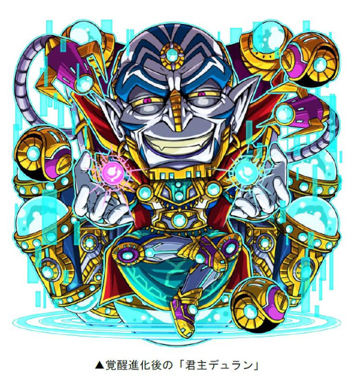 画像ギャラリー No.003のサムネイル画像 / 「ドラゴンポーカー」,復刻チャレンジダンジョン“覚醒の君主”を開催