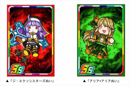 画像ギャラリー No.003のサムネイル画像 / 「ドラゴンポーカー」,限定強化素材などが獲得できるスペシャルダンジョン「ドラポギグ 2022」を開催