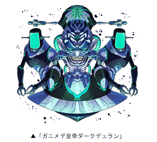 画像ギャラリー No.001のサムネイル画像 / 「ドラゴンポーカー」復刻スペシャルダンジョン“ガニメデの逆襲”を開催