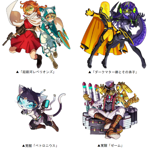 画像ギャラリー No.002のサムネイル画像 / 「ドラゴンポーカー」復刻スペシャルダンジョン“ガニメデの逆襲”を開催