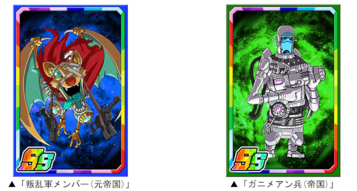 画像ギャラリー No.003のサムネイル画像 / 「ドラゴンポーカー」復刻スペシャルダンジョン“ガニメデの逆襲”を開催