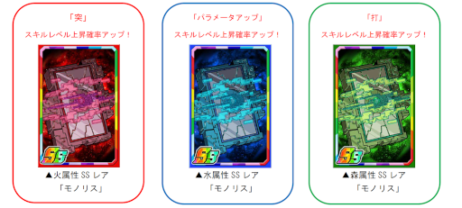 画像ギャラリー No.004のサムネイル画像 / 「ドラゴンポーカー」復刻スペシャルダンジョン“ガニメデの逆襲”を開催