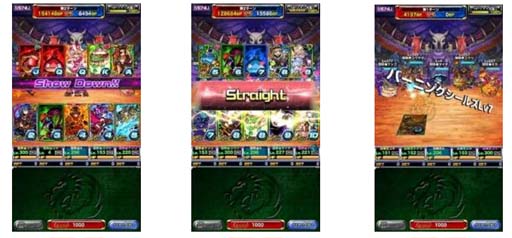 画像ギャラリー No.002のサムネイル画像 / 「ドラゴンポーカー」，HPが通常の4倍，個人参加型コロシアム“アンダーグラウンド”テスト開催中