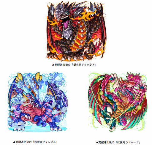 ���������꡼ No.002�Υ���ͥ������ / �֥ɥ饴��ݡ������ס���������󥸥��󥸥��ȳ��åɥ饴��С����ȡɤ򳫺�