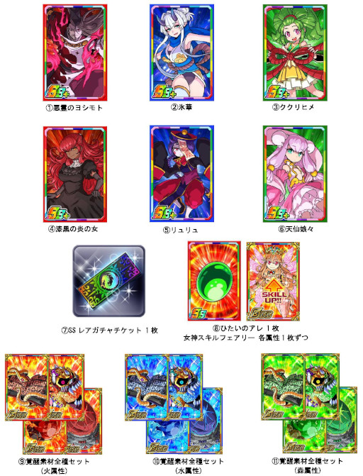 画像ギャラリー No.004のサムネイル画像 / 「ドラゴンポーカー」,アニメ「リゼロ」とのコラボを記念してTwitterで“欲しいカードを教えて欲しいキャンペーン”を開催