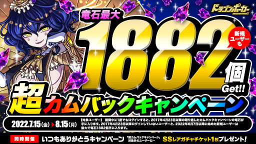画像ギャラリー No.005のサムネイル画像 / 「ドラゴンポーカー」,アニメ「リゼロ」とのコラボを記念してTwitterで“欲しいカードを教えて欲しいキャンペーン”を開催