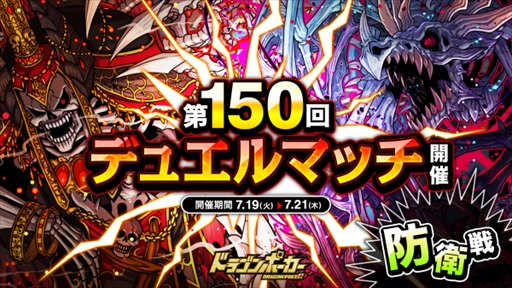 ���������꡼ No.001�Υ���ͥ������ / �֥ɥ饴��ݡ������ס�����󽷤�����Ǥ������150��ǥ奨��ޥå�����ɤ򳫺�