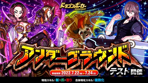 ���������꡼ No.001�Υ���ͥ������ / �֥ɥ饴��ݡ������ס��Ŀͻ��÷�����������ȥ���������饦��ɡɥƥ��ȳ����档�ǥ������γ��������