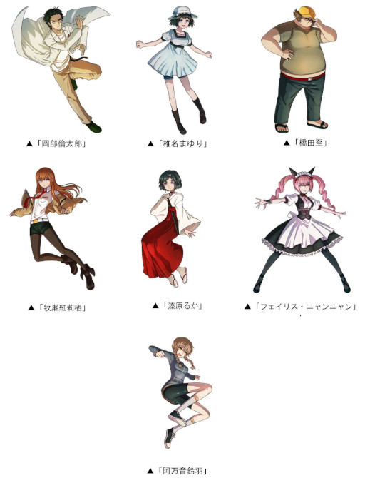 ���������꡼ No.006�Υ���ͥ������ / �֥ɥ饴��ݡ������ס���STEINS;GATE�פȤΥ���ܥ��٥�Ȥ��������鳫��