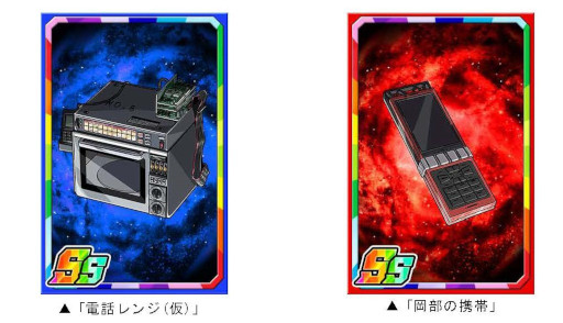 ���������꡼ No.009�Υ���ͥ������ / �֥ɥ饴��ݡ������ס���STEINS;GATE�פȤΥ���ܥ��٥�Ȥ��������鳫��