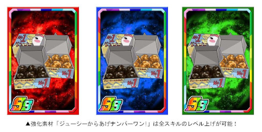 ���������꡼ No.010�Υ���ͥ������ / �֥ɥ饴��ݡ������ס���STEINS;GATE�פȤΥ���ܥ��٥�Ȥ��������鳫��