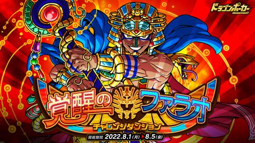 ���������꡼ No.001�Υ���ͥ������ / �֥ɥ饴��ݡ������ס���������󥸥��󥸥��ȳ��äΥե��饪�ɤ򳫺�