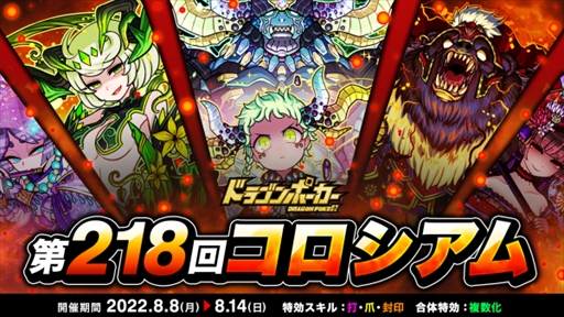 ���������꡼ No.001�Υ���ͥ������ / �֥ɥ饴��ݡ������ס��ɥ饴�����뤬�����Ǥ������218�󥳥�����������ɤ򳫺�