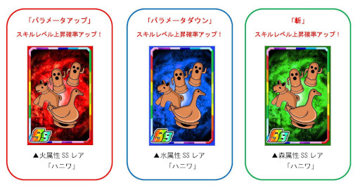 ���������꡼ No.004�Υ���ͥ������ / �֥ɥ饴��ݡ������ס����凉�ڥ������󥸥��ȥ����Υ����������ﵭ�ɤ򳫺�