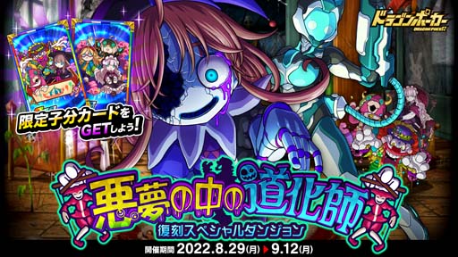 ���������꡼ No.001�Υ���ͥ������ / �֥ɥ饴��ݡ������ס����凉�ڥ������󥸥��Ȱ�̴�����ƻ���աɤ˥���ꥨ�å����о�