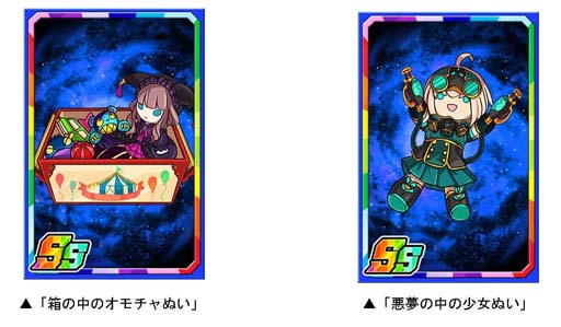 ���������꡼ No.003�Υ���ͥ������ / �֥ɥ饴��ݡ������ס����凉�ڥ������󥸥��Ȱ�̴�����ƻ���աɤ˥���ꥨ�å����о�