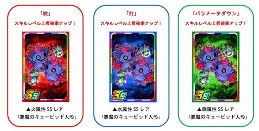 ���������꡼ No.004�Υ���ͥ������ / �֥ɥ饴��ݡ������ס����凉�ڥ������󥸥��Ȱ�̴�����ƻ���աɤ˥���ꥨ�å����о�