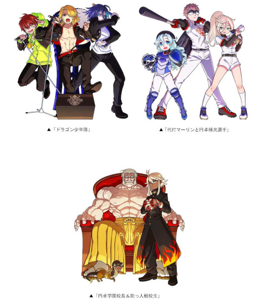 画像ギャラリー No.002のサムネイル画像 / 「ドラゴンポーカー」,復刻スペシャルダンジョン“絶発!ドラポ甲子園 反逆のキャメロット・秋”を開催