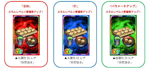 画像ギャラリー No.004のサムネイル画像 / 「ドラゴンポーカー」,復刻スペシャルダンジョン“絶発!ドラポ甲子園 反逆のキャメロット・秋”を開催