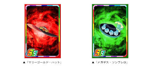 ���������꡼ No.003�Υ���ͥ������ / �֥ɥ饴��ݡ����������凉�ڥ������󥸥���HALLOWEEN Trick or Destroy!2022�ɤ򳫺�