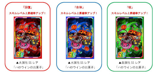 ���������꡼ No.004�Υ���ͥ������ / �֥ɥ饴��ݡ����������凉�ڥ������󥸥���HALLOWEEN Trick or Destroy!2022�ɤ򳫺�