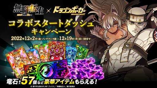 ꡼ No.012Υͥ / ֥ɥ饴ݡסTV˥̵ž Ԥäܵץܥ٥ȳ