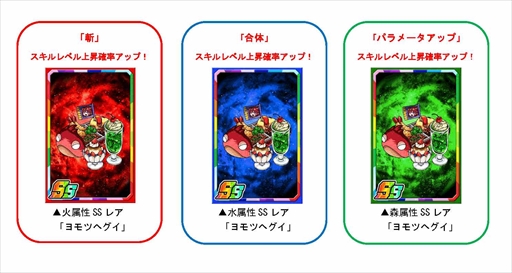 ꡼ No.001Υͥ / ֥ɥ饴ݡס凉ڥ󥸥Ȳ Ԥä餪줿!!ɤ򳫺