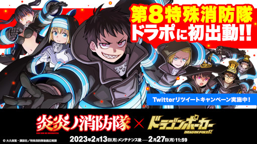 ꡼ No.001 | ֥ɥ饴ݡסTV˥ֱξפȤΥܵǰTwitterڡ򳫻