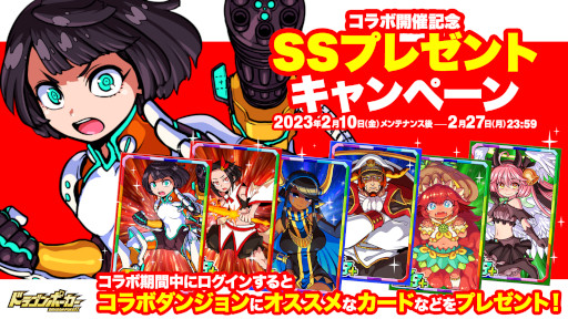 ꡼ No.002 | ֥ɥ饴ݡסTV˥ֱξפȤΥܤ鳫