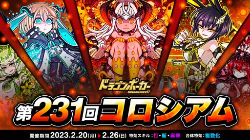 ꡼ No.001 | ֥ɥ饴ݡס5vs5ͤ臘231󥳥ɳ