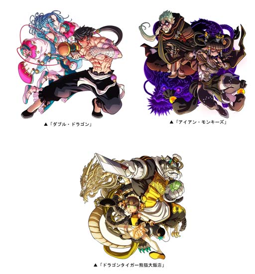 画像ギャラリー No.002のサムネイル画像 / 「ドラゴンポーカー」,復刻スペシャルダンジョン“カンフー・ドラゴン〜功夫応龍”開催中