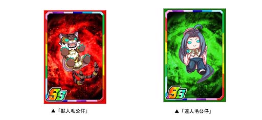 画像ギャラリー No.003のサムネイル画像 / 「ドラゴンポーカー」,復刻スペシャルダンジョン“カンフー・ドラゴン〜功夫応龍”開催中