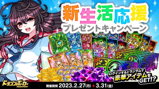 ꡼ No.001Υͥ / ֥ɥ饴ݡסڥƥबǤ館ȿץ쥼ȥڡɳ