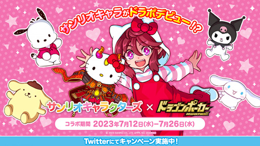 ꡼ No.001 | ֥ɥ饴ݡס֥ꥪ饯פȤΥܤ712곫šǰTwitterڡ»