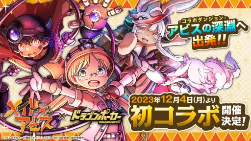 ꡼ No.001 | ֥ɥ饴ݡסߥ˥֥ᥤɥ󥢥ӥץܤ124鳫šꥳ쥰ʥʥߡƥȤäޤޤʥ餬о