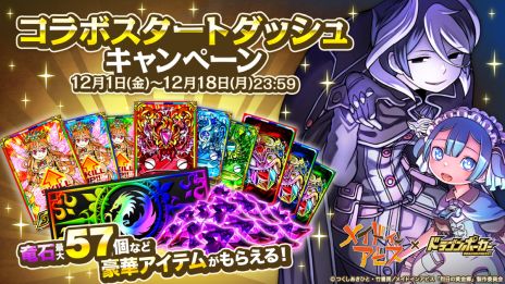 ꡼ No.005 | ֥ɥ饴ݡסߥ˥֥ᥤɥ󥢥ӥץܤ124鳫šꥳ쥰ʥʥߡƥȤäޤޤʥ餬о